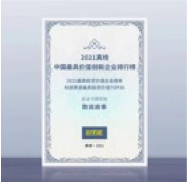 铅笔道
『科技赛道最具投资价值TOP30』